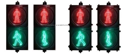 人行信號(hào)燈