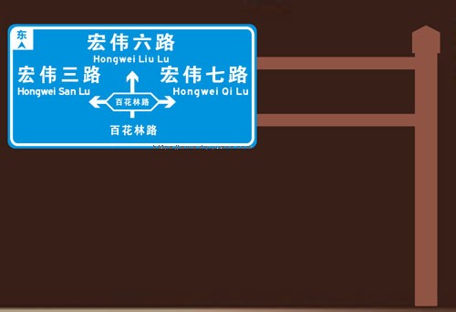 懸臂式F標(biāo)志牌