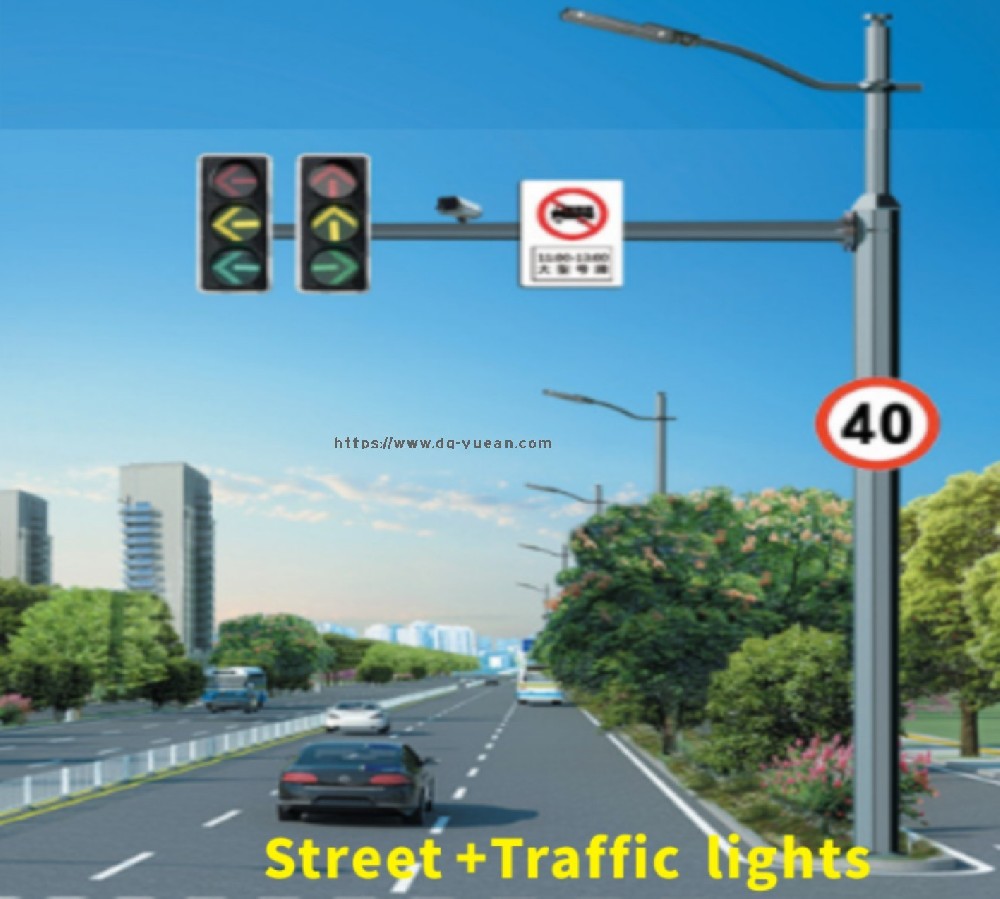 智慧路燈